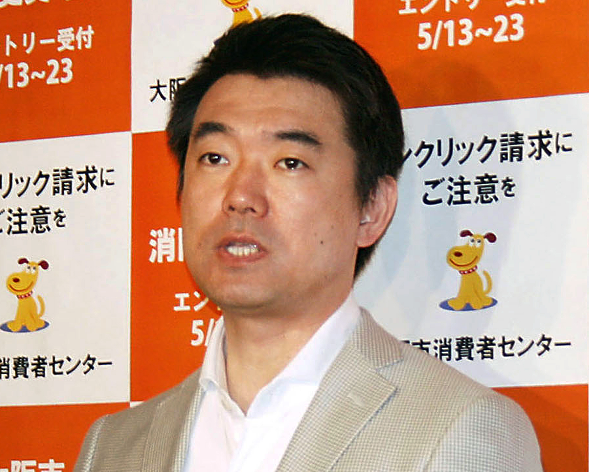 Japan, Premiärminister, Borgmästare, Armé, Kina, Sydkorea, Andra Världskriget, Sexslavar