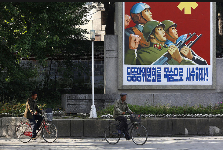 Nordkoreansk proaganda Nordkoreansk proaganda