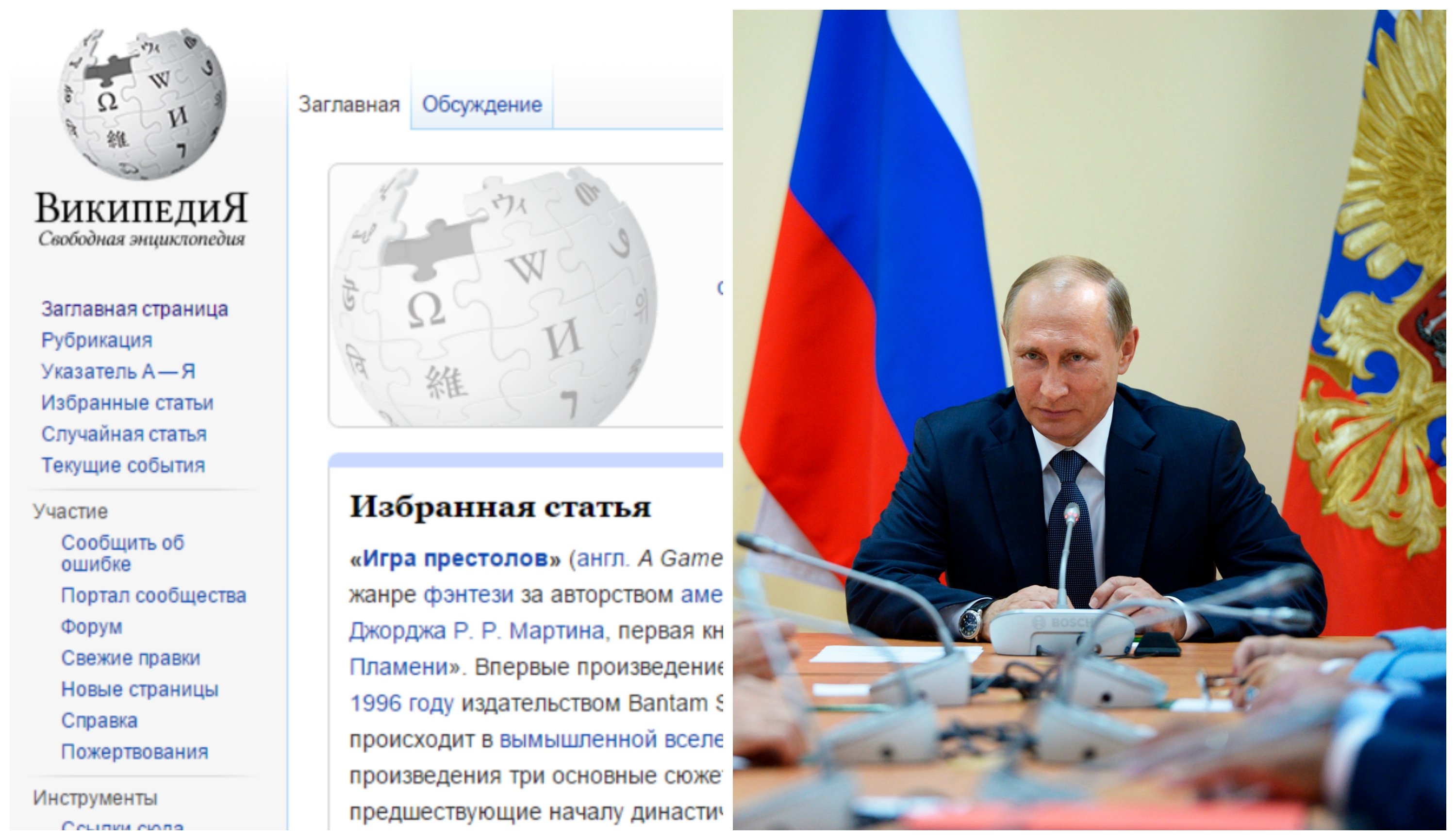 Vladimir Putin, Ryssland, Wikipedia, Pressfrihet