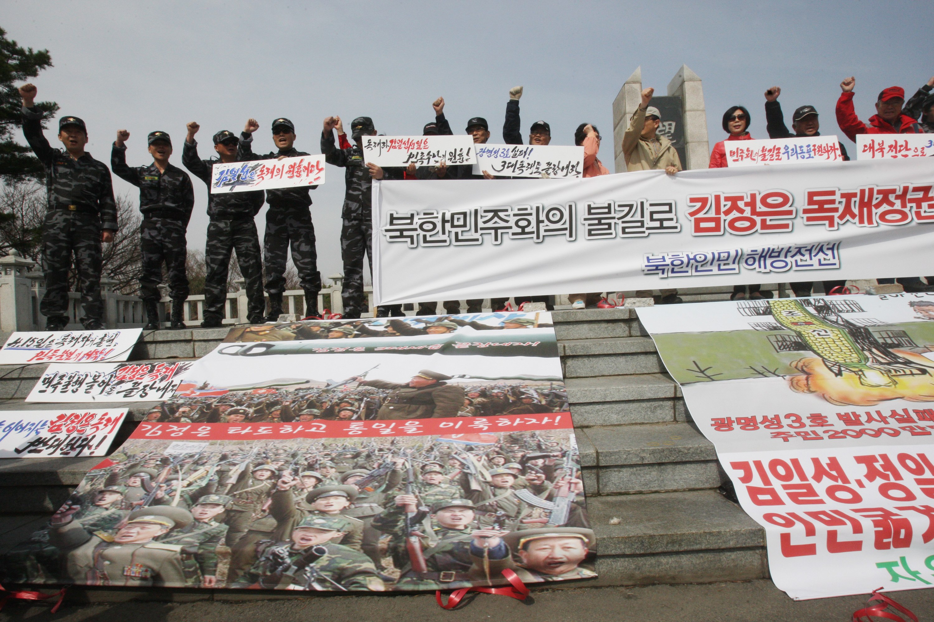 Samtidigt annordnade Nordkoreanska protestanter och Sydkoreanska aktivister en demonstration vid gränsen mellan "koreorna". Samtidigt annordnade Nordkoreanska protestanter och Sydkoreanska aktivister en demonstration vid gränsen mellan "koreorna".