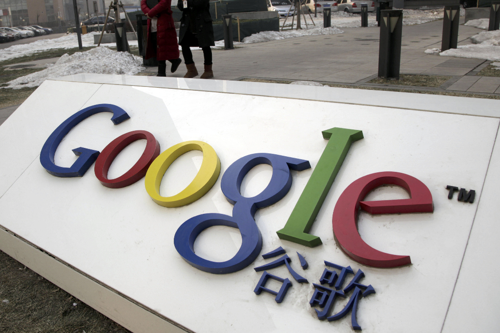 Google, Internet, Teknik, Censur, Kina