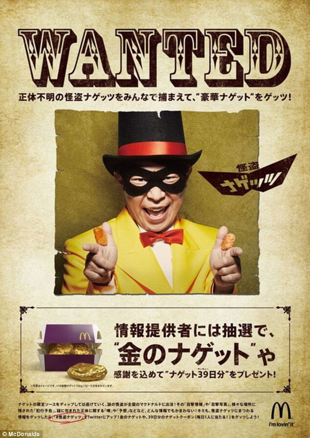 Priset är en del av en kampanj som går ut på att söka efter ledtrådar efter en “buggets-tjuv”. Tjuven har på sig en gul kostym med svart mask på flera restauranger i Japan.