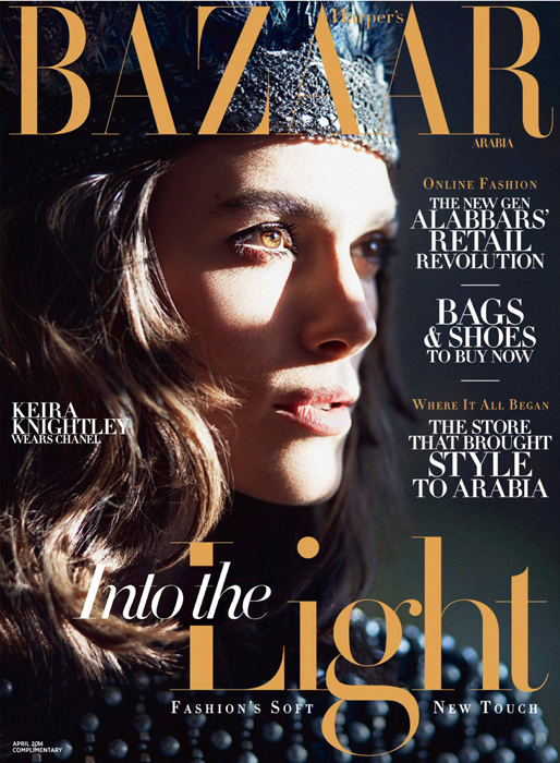 Keira Knightley på omslaget till arabiska Harpers Bazaar. Keira Knightley på omslaget till arabiska Harpers Bazaar.