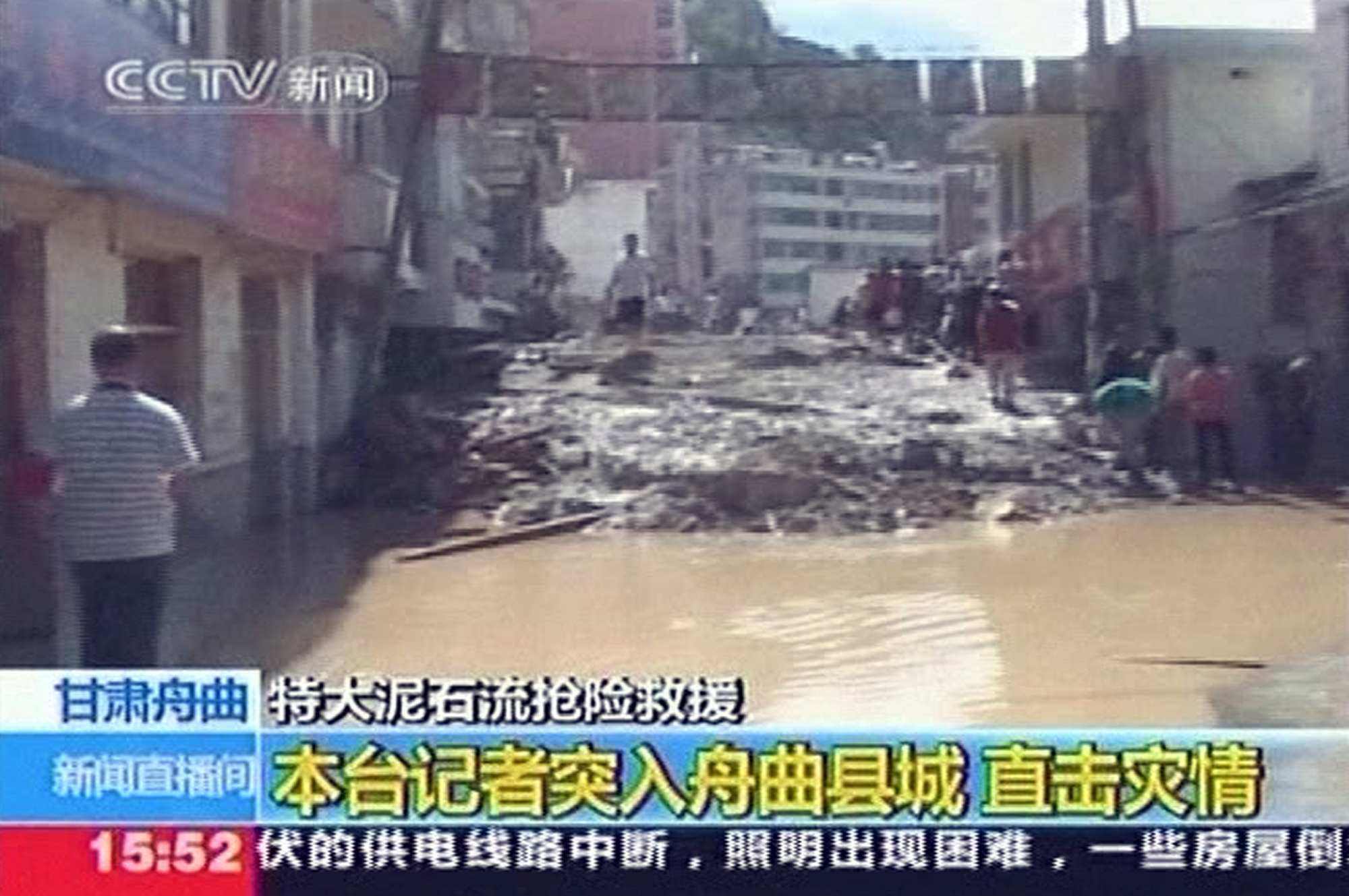 Jordskalv, Kina, Dödsfall, Jordskred, regn, Brott och straff, Översvämningar