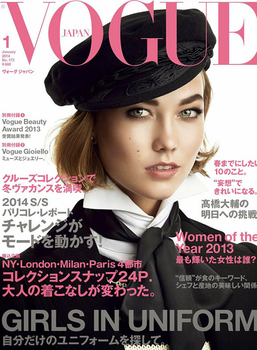 Karlie Kloss pryder japanska Vogue. 