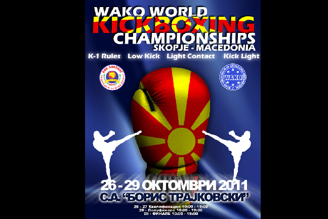 World Association of Kickboxning Organizations anordnar evenemanget som utspelar sig i Makedonien.