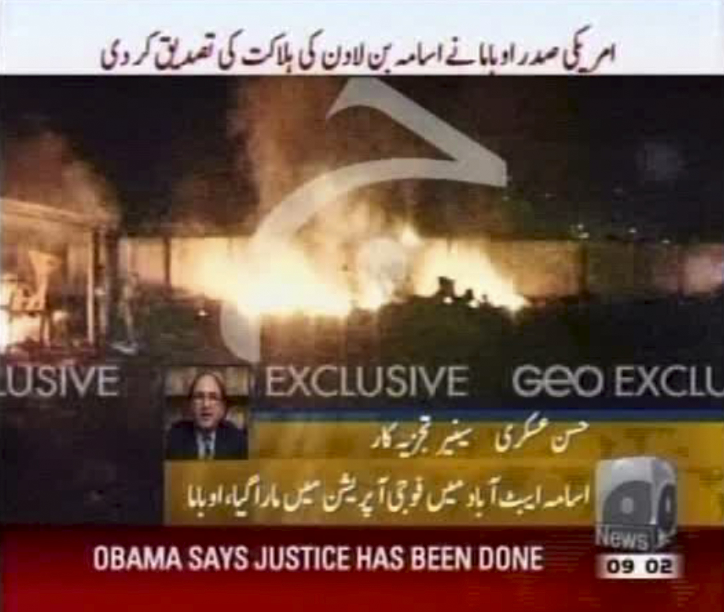 Tevebilder från Geo TV visar det hus där Usama bin Ladin gömde sig.
