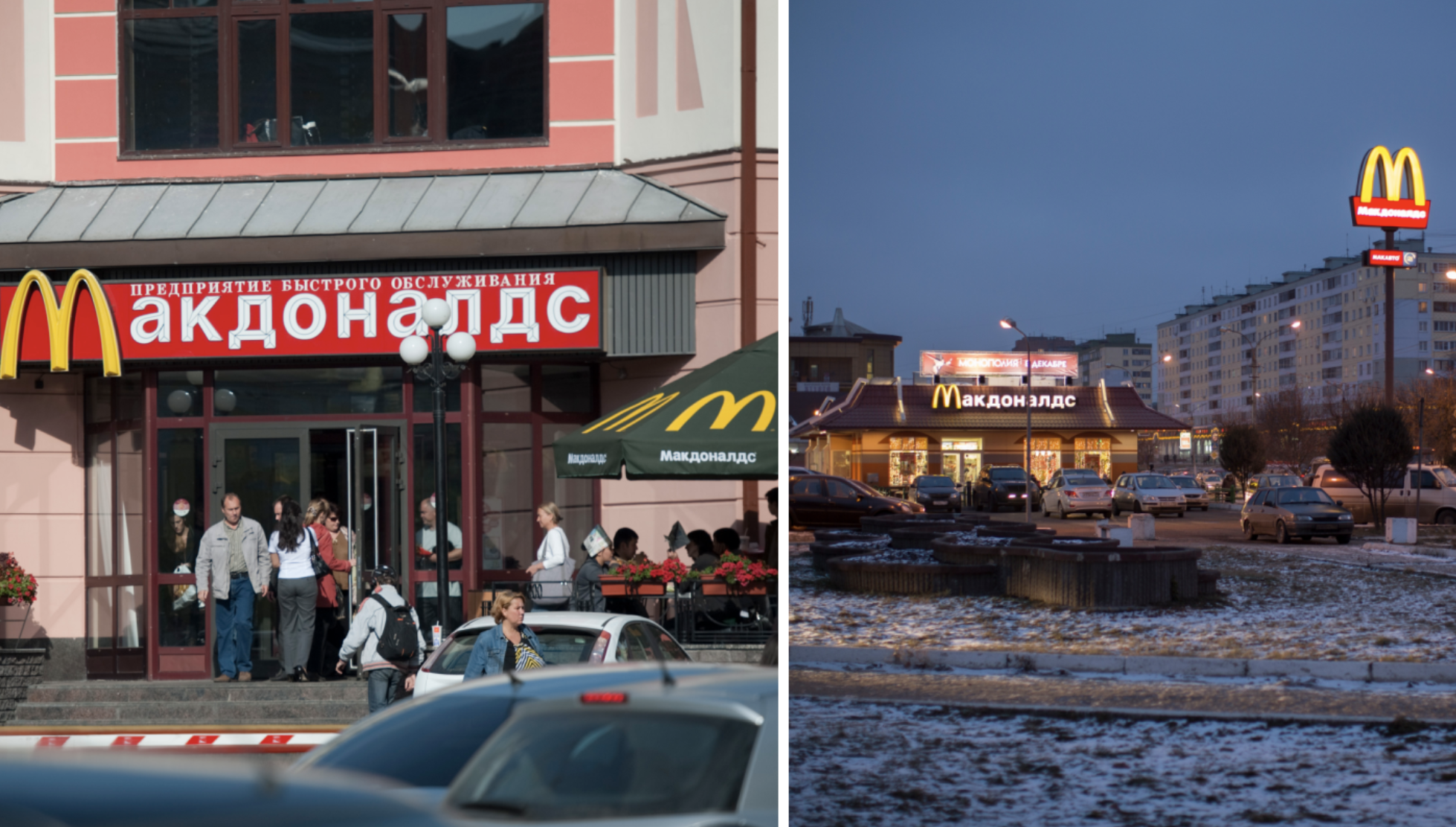 Kriget i Ukraina, Ryssland, McDonalds