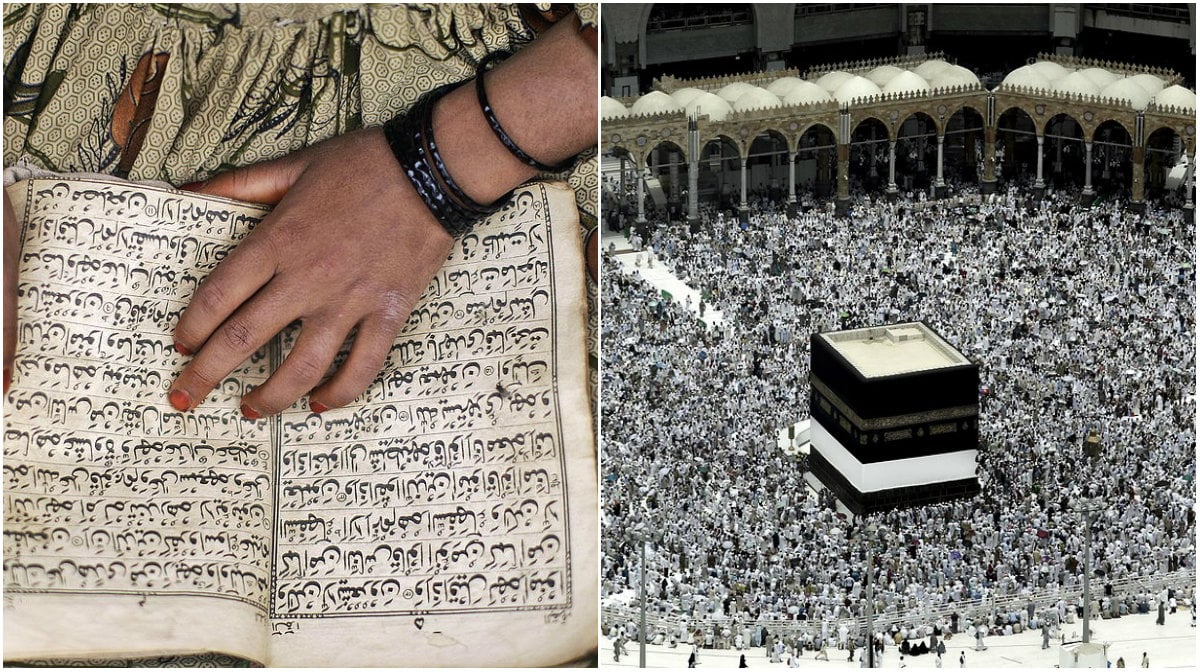 kwiss, Koranen, Islam, Quiz, Religion